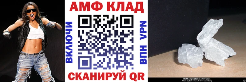Амфетамин 97%  купить наркотик  Спас-Деменск 