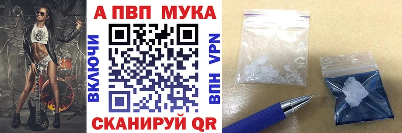 Alpha PVP Crystall  Спас-Деменск 