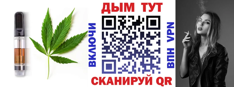 Canna-Cookies конопля  купить закладку  Спас-Деменск 