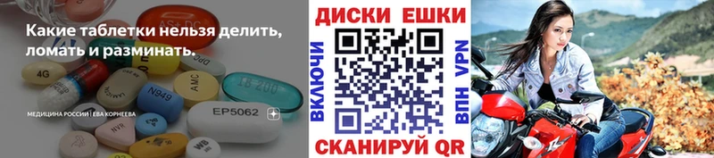 MEGA зеркало  закладки  Спас-Деменск  Экстази 280мг 