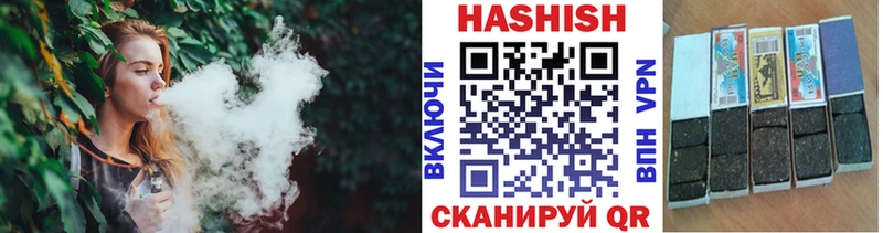ГАШ Cannabis  что такое наркотик  Спас-Деменск 