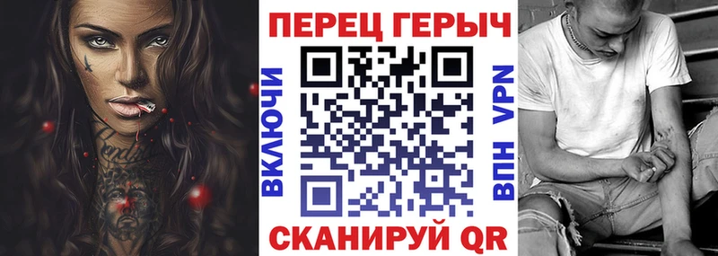 Героин герыч  Спас-Деменск 