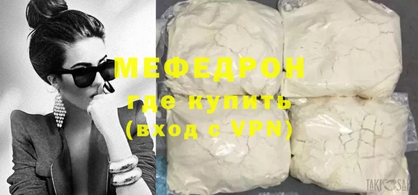 эйфоретик Балабаново