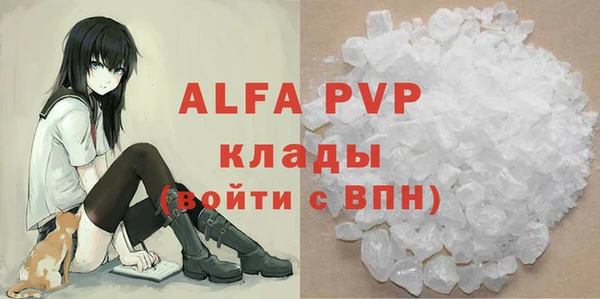 а пвп мука Балахна