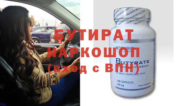 а пвп мука Балахна