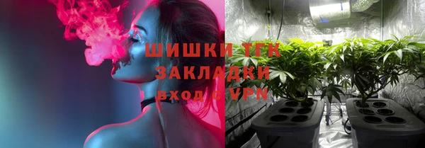 эйфоретик Балабаново