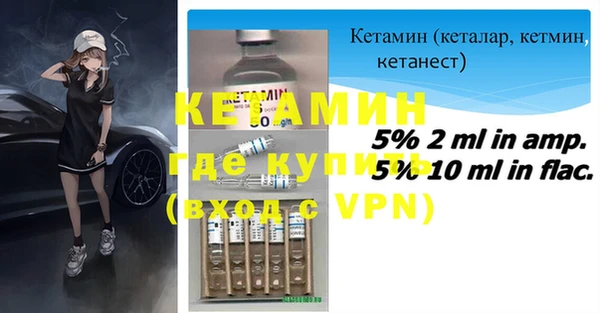 бутик Покачи