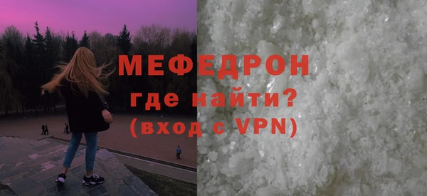 а пвп мука Балахна