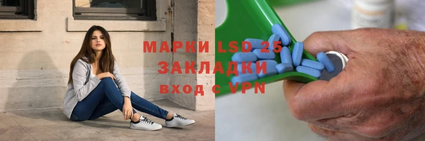 MESCALINE Баксан
