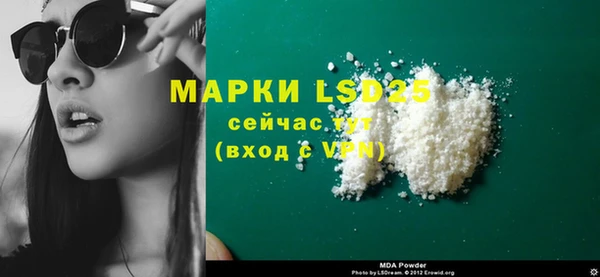 эйфоретик Балабаново