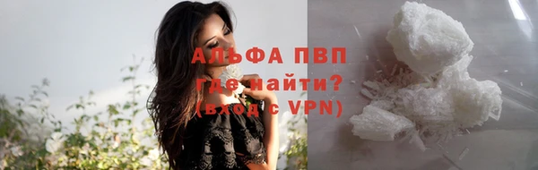 а пвп мука Балахна