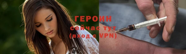 а пвп мука Балахна