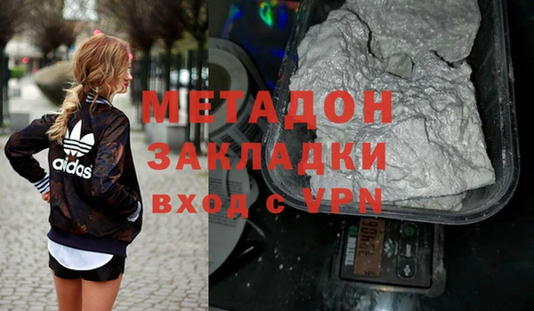 альфа пвп VHQ Аркадак