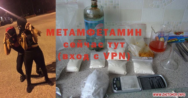 эйфоретик Балабаново