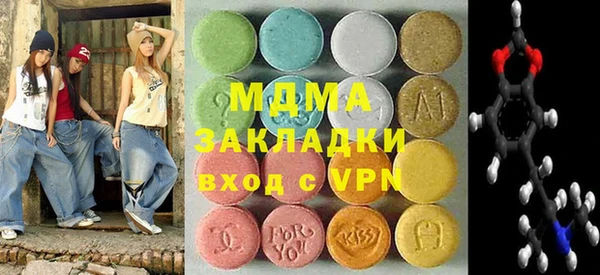 эйфоретик Балабаново