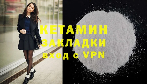 MESCALINE Баксан