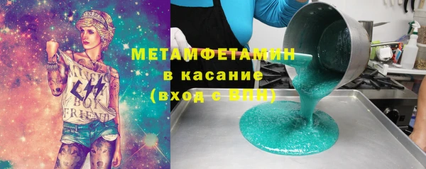MESCALINE Баксан