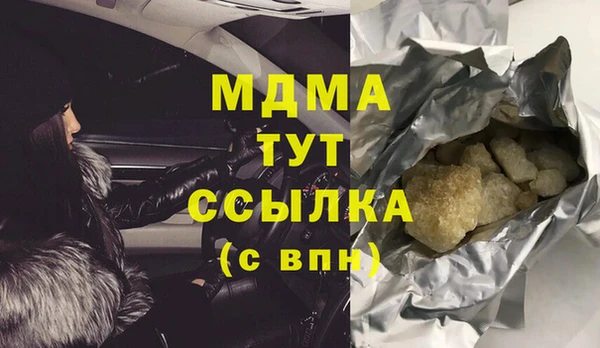 MESCALINE Баксан