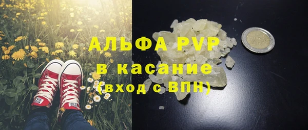 MESCALINE Баксан
