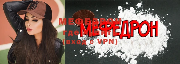а пвп мука Балахна