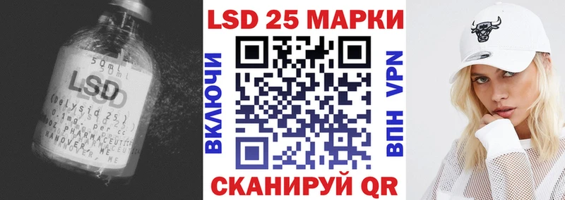 Лсд 25 экстази ecstasy  купить наркоту  hydra зеркало  Спас-Деменск 