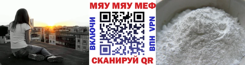 как найти закладки Спас-Деменск МЕФ мука
