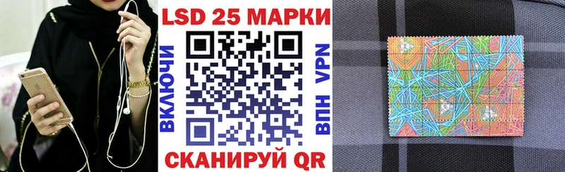 где купить наркоту  omg вход  Наркотические марки 1500мкг  Спас-Деменск 