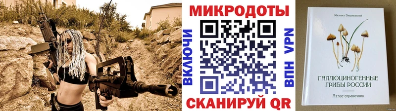 даркнет сайт  Спас-Деменск  Галлюциногенные грибы Psilocybe 