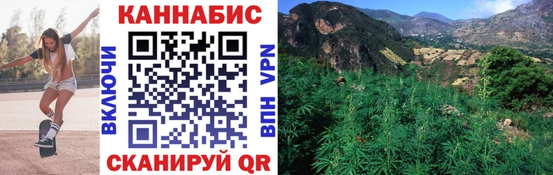 Канабис OG Kush закладка Спас-Деменск